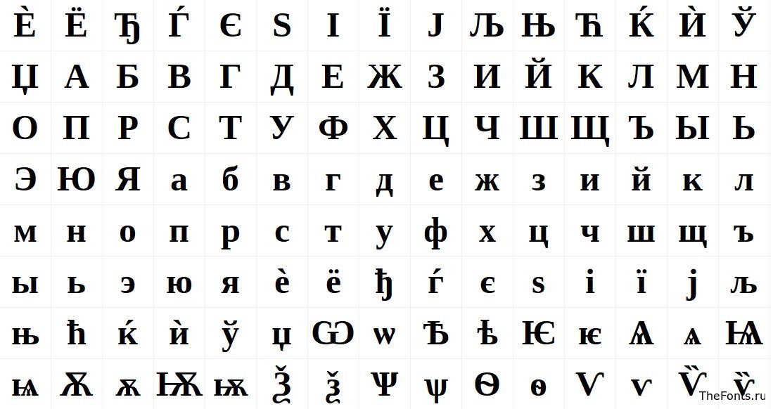 скачать шрифт Liberation Serif Bold