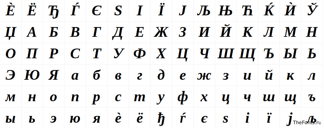 скачать шрифт Liberation Serif Bold Italic