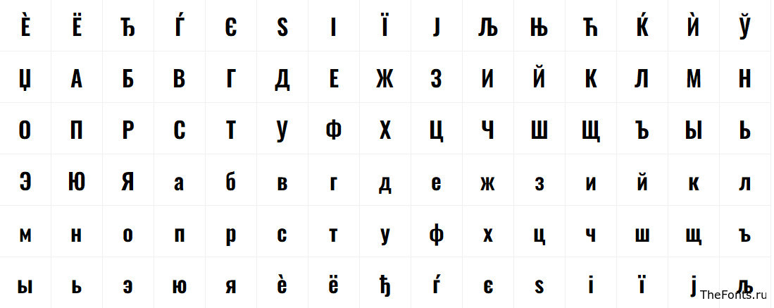 скачать шрифт Oswald SemiBold
