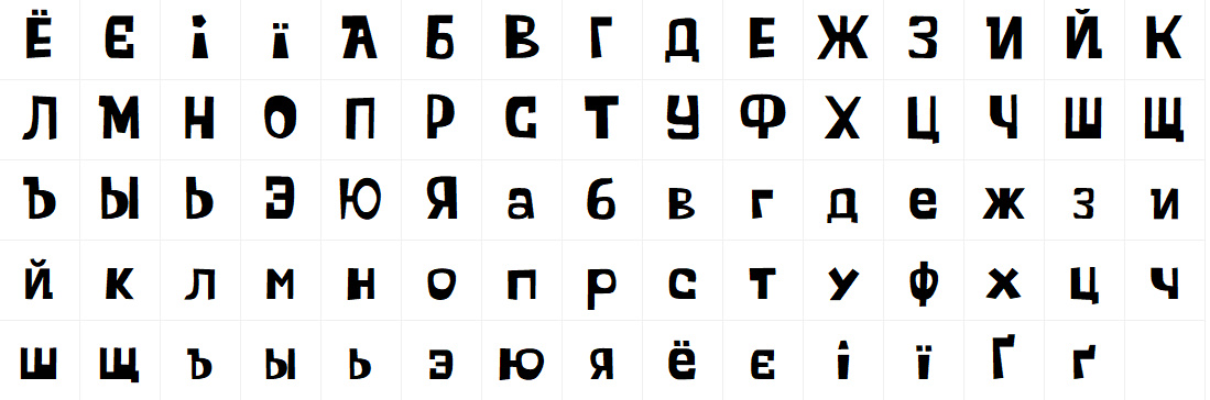 скачать шрифт Blob Spongey Lowercase