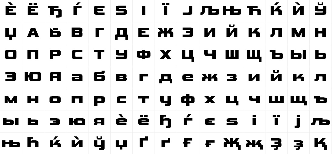скачать шрифт Vipnagorgialla Rg Bold