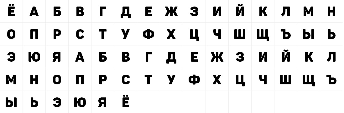 скачать шрифт Panton Demo Black