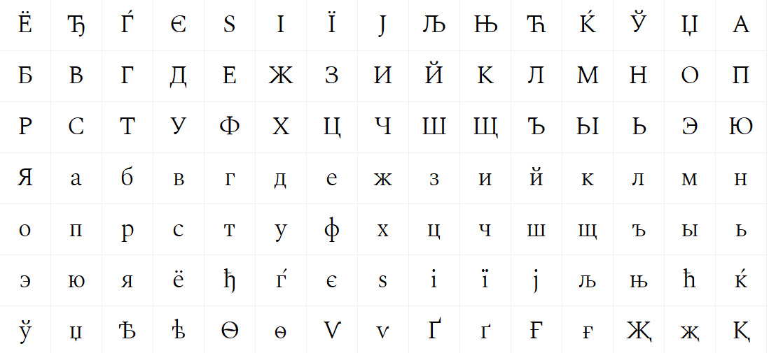 скачать шрифт Spectral Light