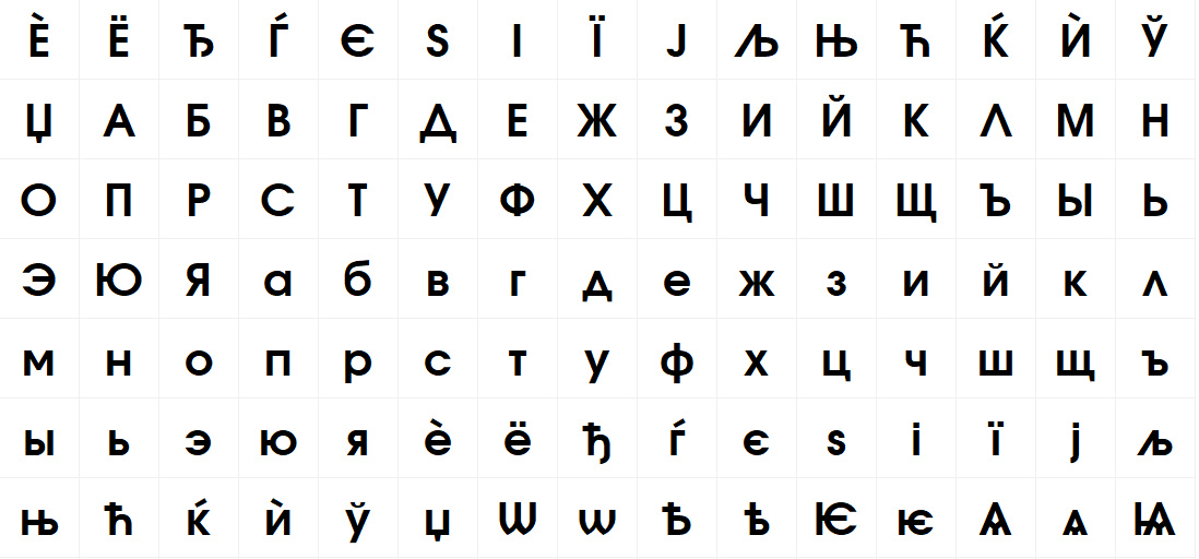 скачать шрифт Involve Bold